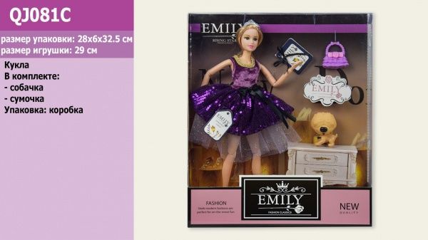 Лялька Shantou Emily QJ081C з аксесуарами