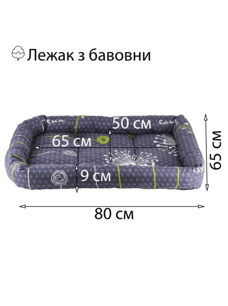 Лежак FX home Одуван синий 80х70х10 см