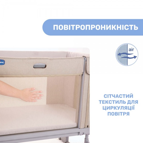 Колиска Chicco 3 в 1 Next2Me Forever 79650.87