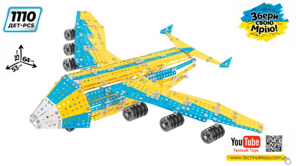 Конструктор металевий ТехноК Модель літака 