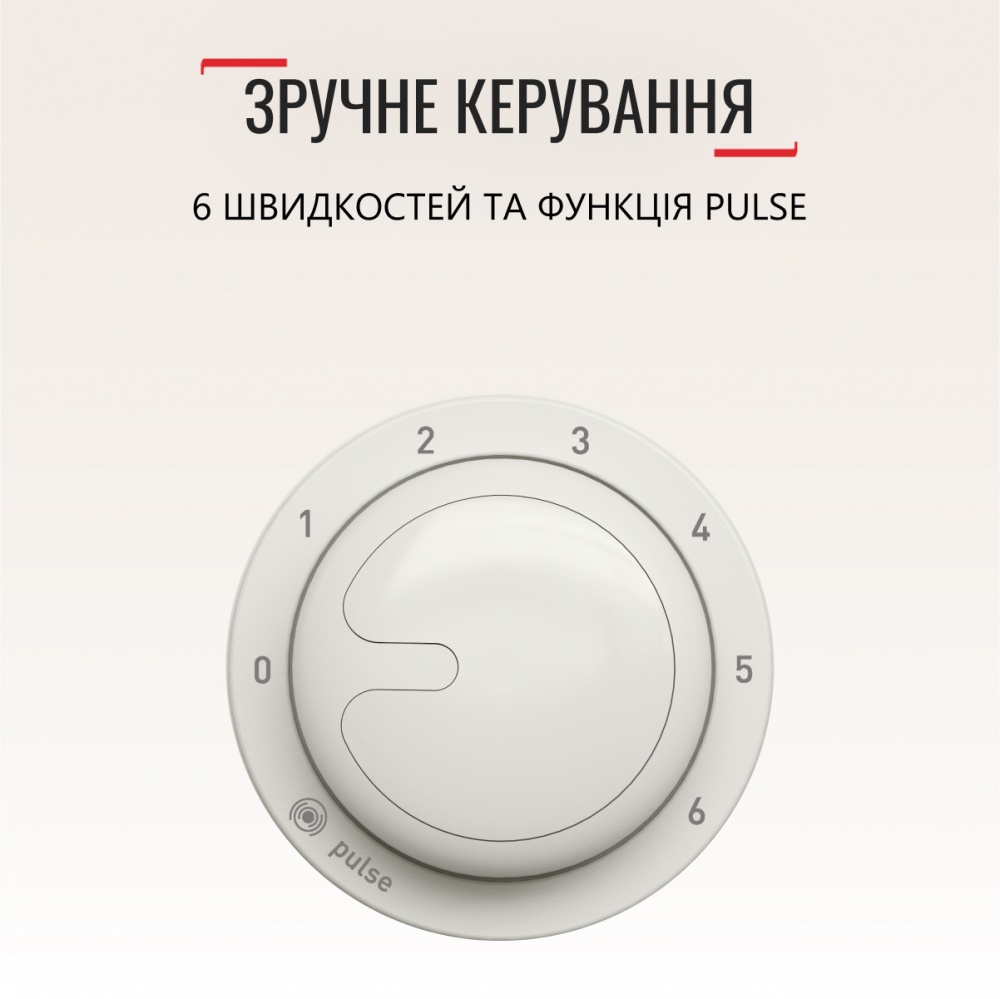 Кухонна машина Tefal BAKE ESSENTIAL QB160138