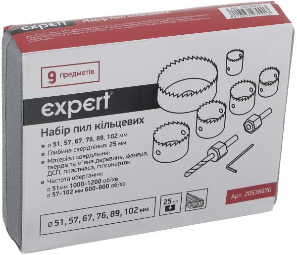 Набор пил кольцевых Expert 9 предметов (d 51, 57, 67, 76, 88, 102 мм) 51, 57, 67, 76, 89, 102 мм