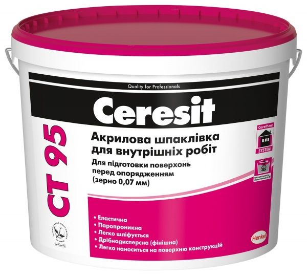 Шпаклівка Ceresit СТ 95 для внутрішніх робіт (зерно 0,07 мм) 5 л