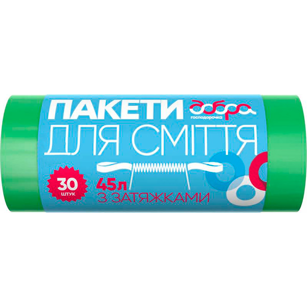 Мешки для мусора с затяжками Добра господарочка крепкие 45 л 30 шт. (4820086521901)