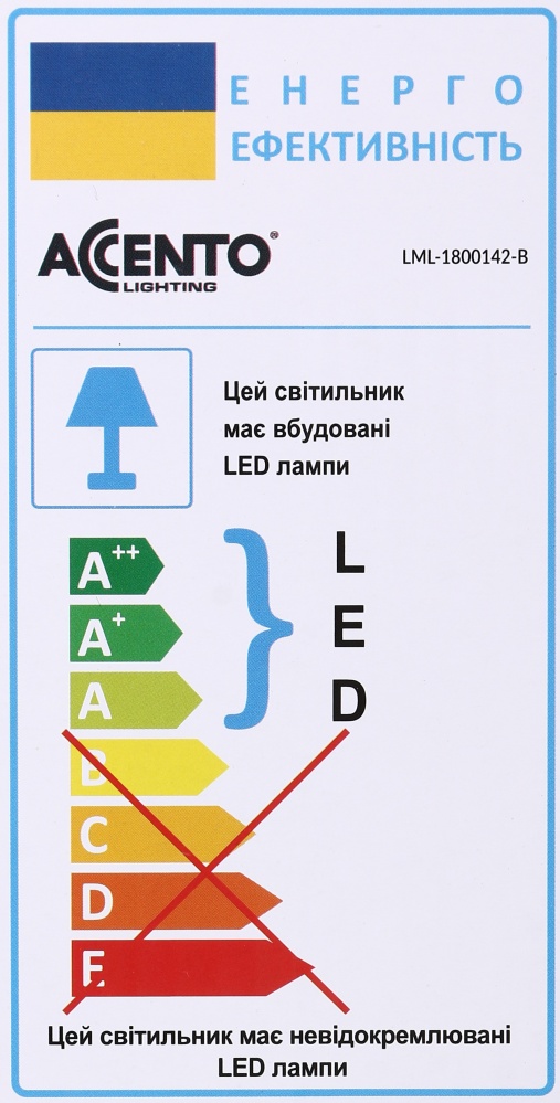 Настольная лампа Accento lighting 5 Вт белый LML-1800142-B