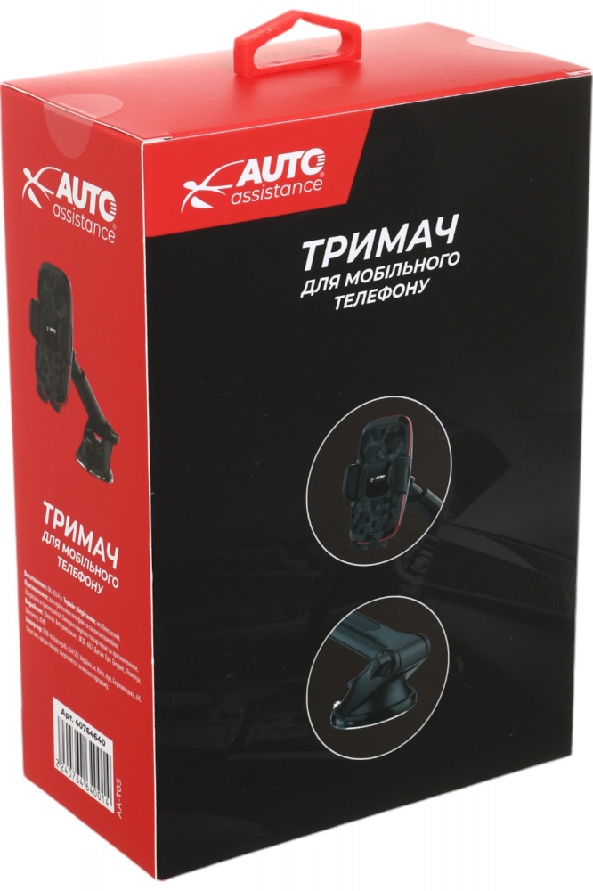 Тримач для смартфона Auto Assistance AA-T05 чорний