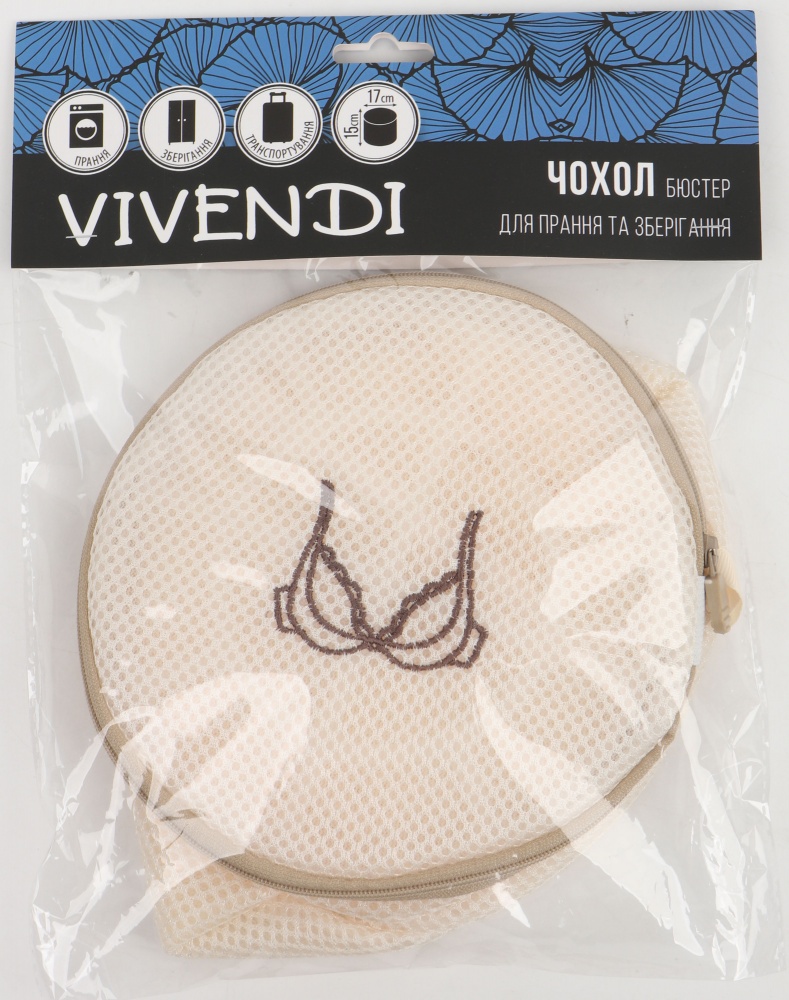 Чохол для прання білизни для прання та зберігання білизни 1 шт. Vivendi 16x15 см