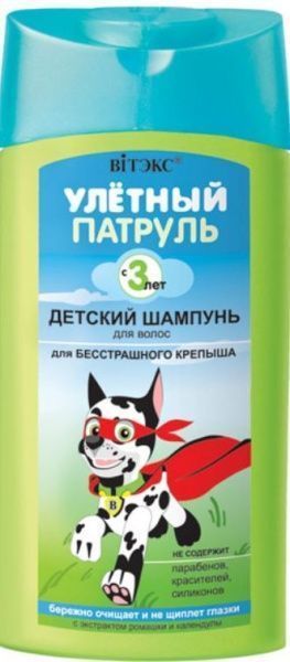 Шампунь дитячий Вітэкс Ульотний патруль для хлопчиків 275 мл