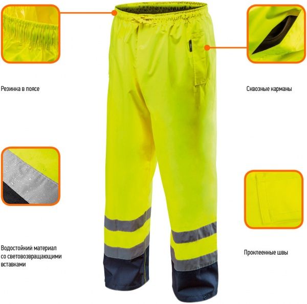 Штаны сигнальные NEO tools 81-770-XXL р. XXL желтый