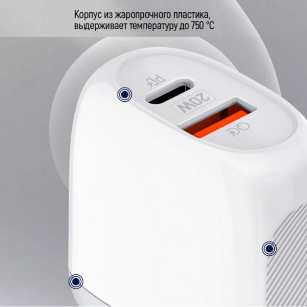 Сетевое зарядное устройство ColorWay (Type-C PD + USB QC3.0) 3.0А 20W