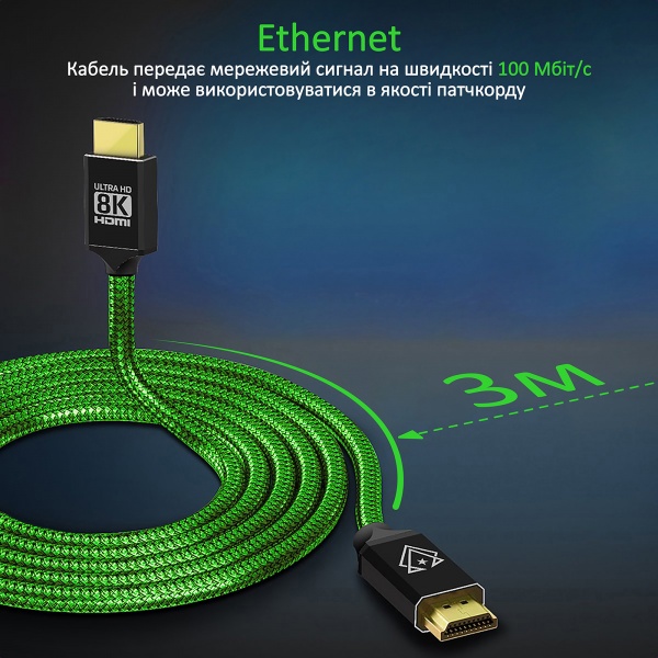 Кабель Vertux VertuLink-300 HDMI 2.1 UltraHD-8K HDR eARC 3 м Lasergreen 3 м зелений (vertulink-300.lasergreen) 