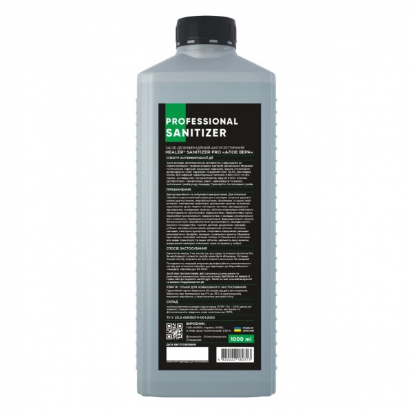 Антисептик для рук SANITIZER алое вера 1 л