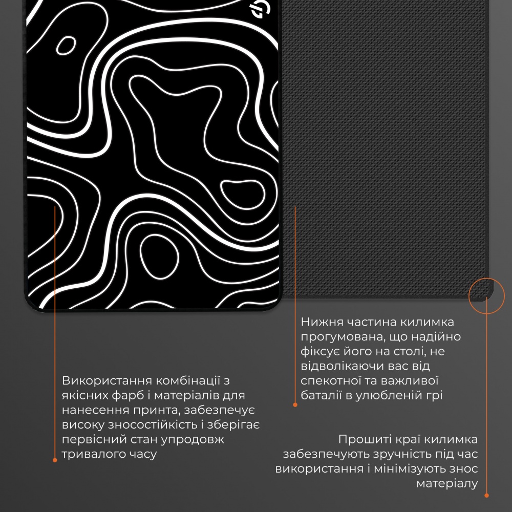 Ігрова поверхня GamePro (MP085AB)