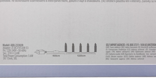 Электрогирлянда линейная со свечами встроенный светодиод (LED) 50 ламп 12,25 м 