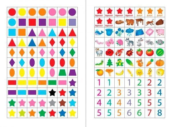 Книга Екатерина Смирнова «Учу форми та кольори» 978-966-284-103-9