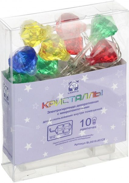 Электрогирлянда линейная внутренняя 10 ламп 1,3м Разноцветные кристаллы BLD010-AY-CR 
