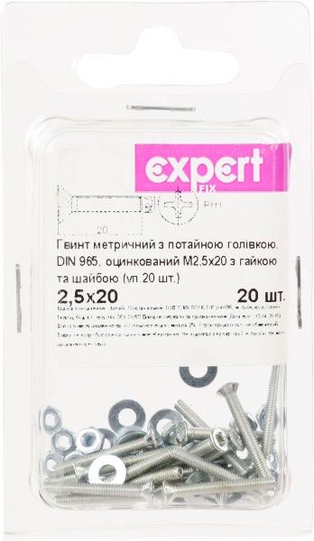 Винт метрический DIN965 2,5x20 мм 20 шт Expert Fix