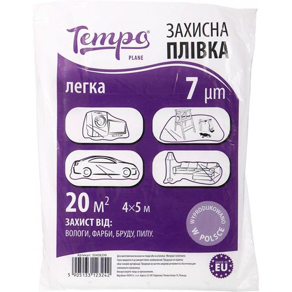 Плівка захисна Tempo 7 мкн 4 x 5 м