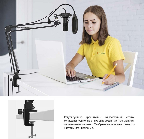 Мікрофон FIFINE T669 Black