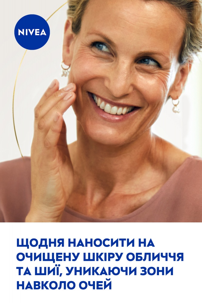Набор для женщин Nivea BEAUTY AGE 2024