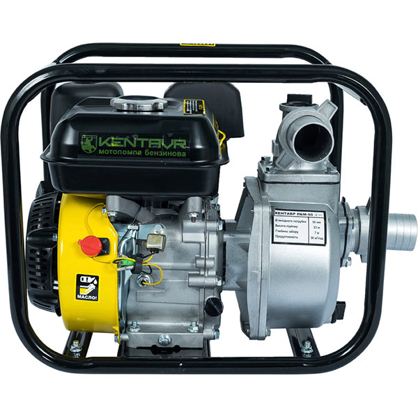 Мотопомпа бензиновая Kentavr ЛБМ-50