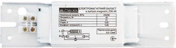 Балласт электромагнитный TAREL e.ballast.magnetic. 230.40 cos ф 0,48 40 Вт l010017 