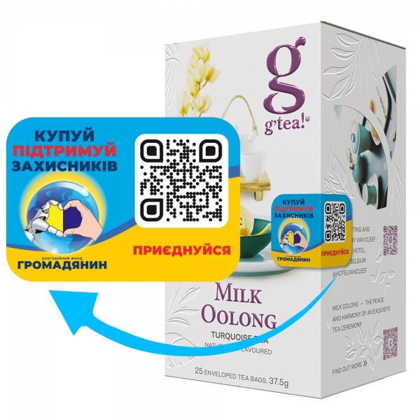 Чай зеленый GRACE™ Бирюзовый Молочный Оолонг 25 шт. 