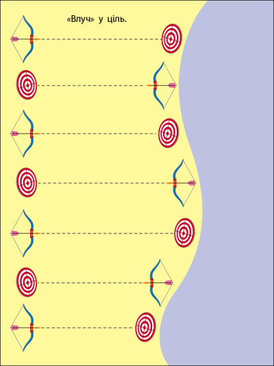 Книга-развивайка Наталья Коваль «Розрізалка. Сміливий монстрик» 978-617-097-582-9