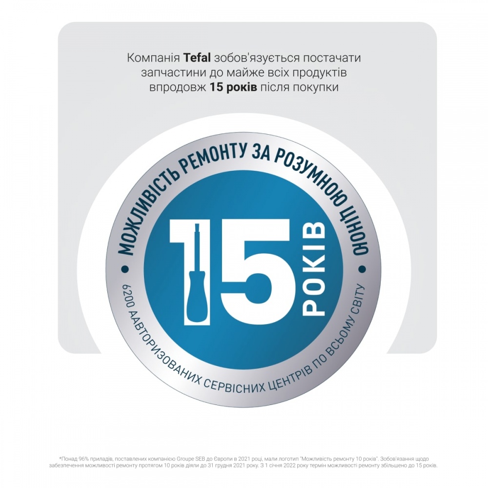 Машинка для удаления катышков Tefal JB7002E0