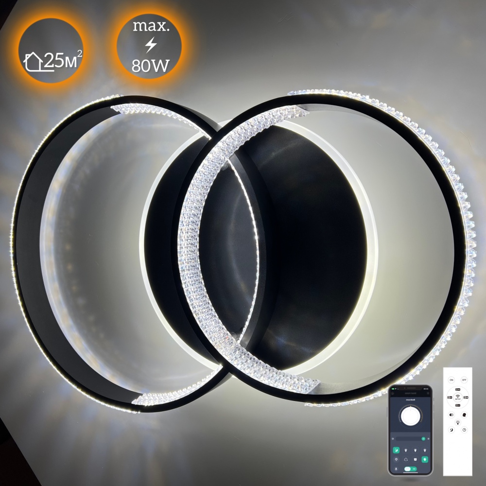 Люстра світлодіодна Luminaria 80 Вт LED-модуль чорний AKRILIKA ROUND 80W 3R BLACK