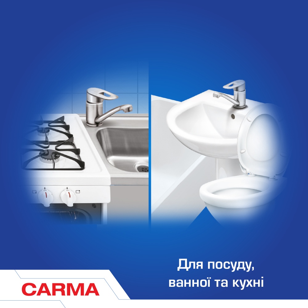 Порошок для чистки CARMA Лимон 500 г