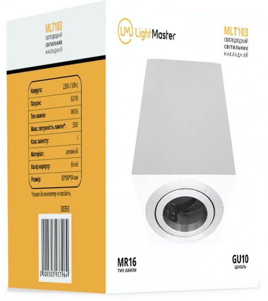 Светильник точечный LightMaster MLT103 50 Вт GU10 белый 