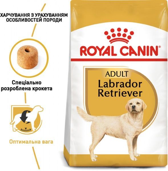 Корм Royal Canin для собак LABRADOR RETRIEVER ADULT 3 кг