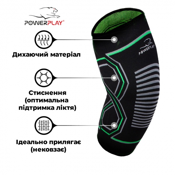 Налокітники PowerPlay 4098 р. S/M чорний