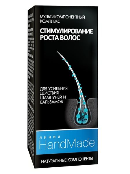 Сироватка HandMade стимулювання росту волосся 5 мл 