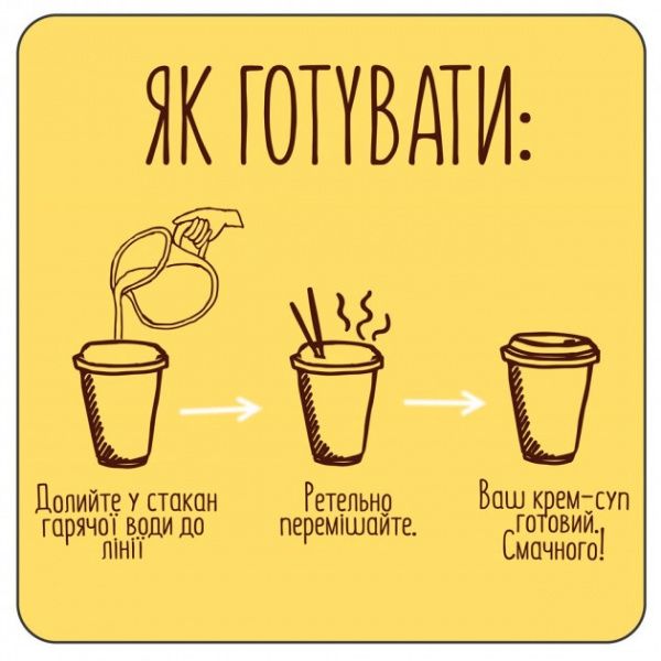 Крем-суп STREET SOUP Street Soup Грибной 50 г (4820201770047) 