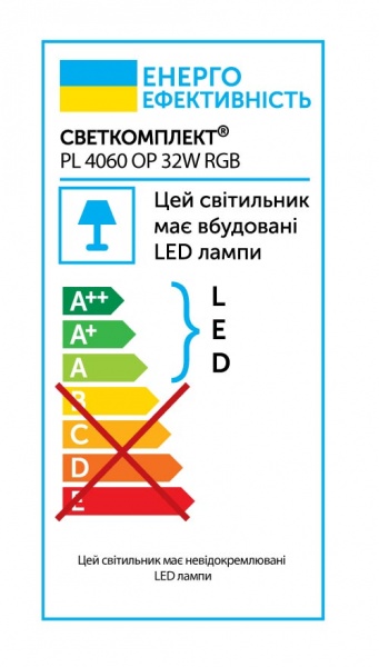 Світильник світлодіодний Светкомплект PL 4060 OP з пультом ДК 32 Вт чорний 2800-6000+RGB К 