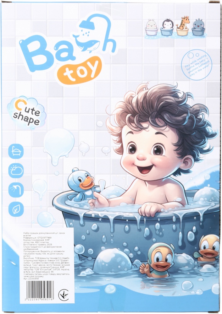 Набор игрушек для купания Shantou 4 шт. сачок желтый OTG0977969