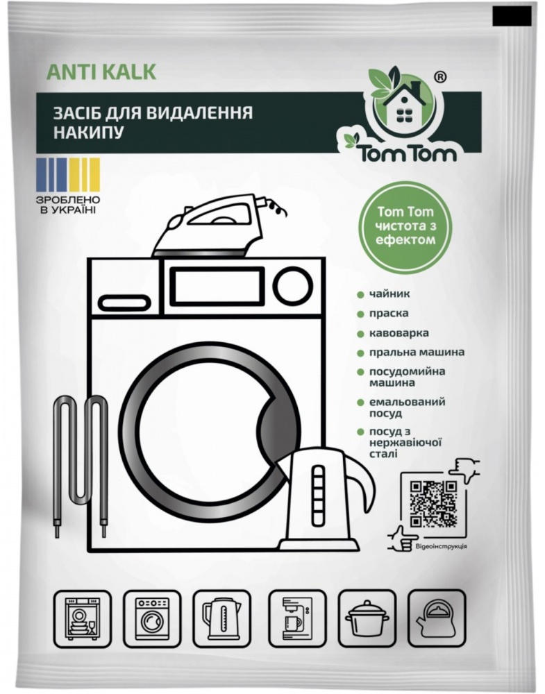Средство для удаления накипи TOM TOM Anti Kalk 70 г