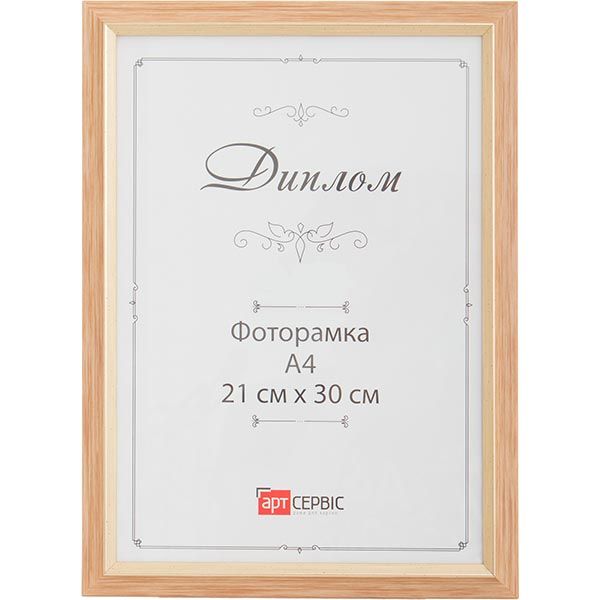 Фоторамка ЕА-00051 21x30 см