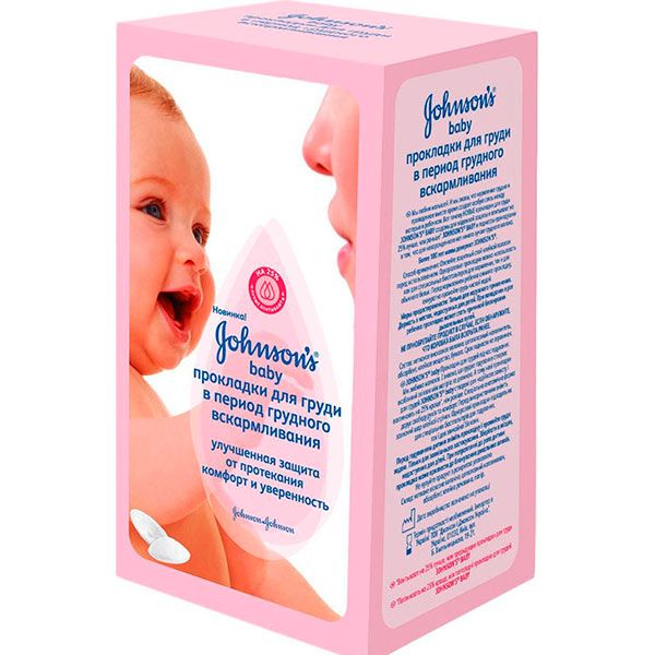 Прокладки для груди Johnson's Baby normal 30 шт