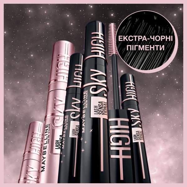 Тушь для ресниц Maybelline New York Lash Sensational Sky High Cosmic Black черный 7,2 мл