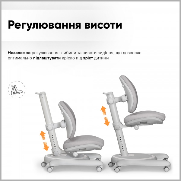 Крісло дитяче Mealux Ortoback Duo Grey (Y-510 G) сірий 