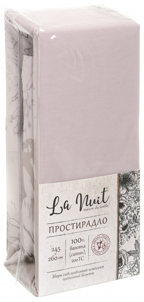 Простирадло тауп La Nuit