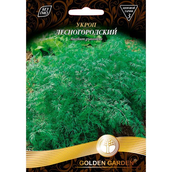 Семена Golden Garden укроп Лесногородский 20 г
