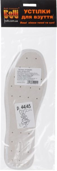 Устілки для взуття спортивні Роллі 44-45 білий