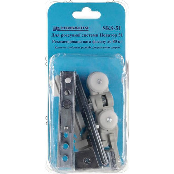Комплект роликов Новатор SKS-51 80 кг