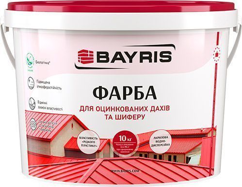 Фарба Bayris для оцинкованних дахів та шиферу темно-зелений мат 10кг