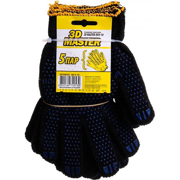 Перчатки MasterOK 3DMaster-ВК9-10 5 пар с покрытием ПВХ точка XL (10)