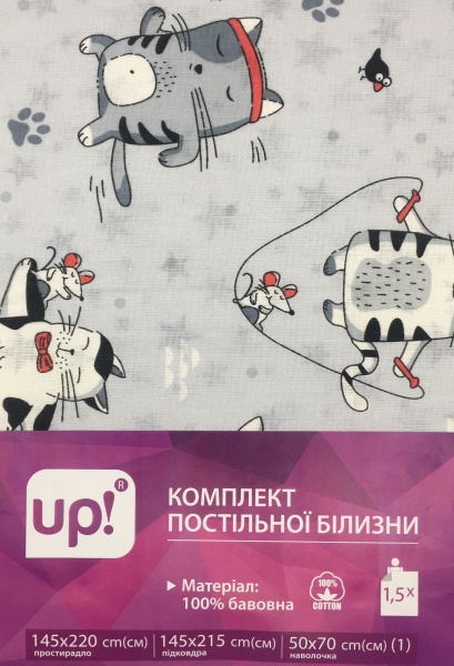 Комплект постельного белья Безумные коты 1,5 светло-серый с принтом UP! (Underprice) 